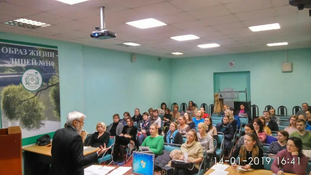 библиотека техникума агропромышленного. лицей 8 оренбург. физтех лицей логотип. библиотека информационный центр. лицей 8 воронеж.