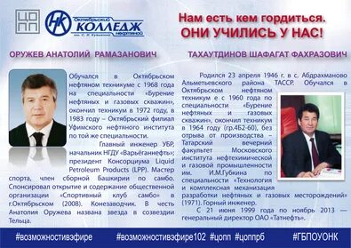 Сайт онк