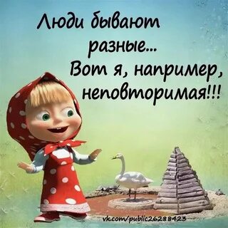 Веселые позитивные картинки с надписями