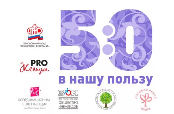 Образ здорового образа жизни. Свойства соды пищевой. Карта польза. Пользу форум. Пользу форум.