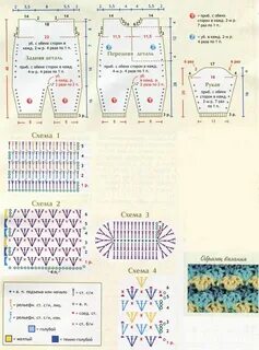 Комбинезон крючком схема описание