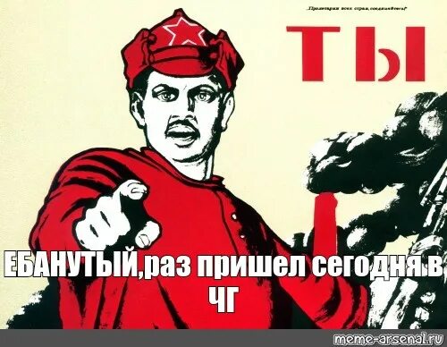 А ты отдал свой голос картинки. Отдай свой голос. Мемы про крым. Отдаю свой голос». А ты отдал свой голос.