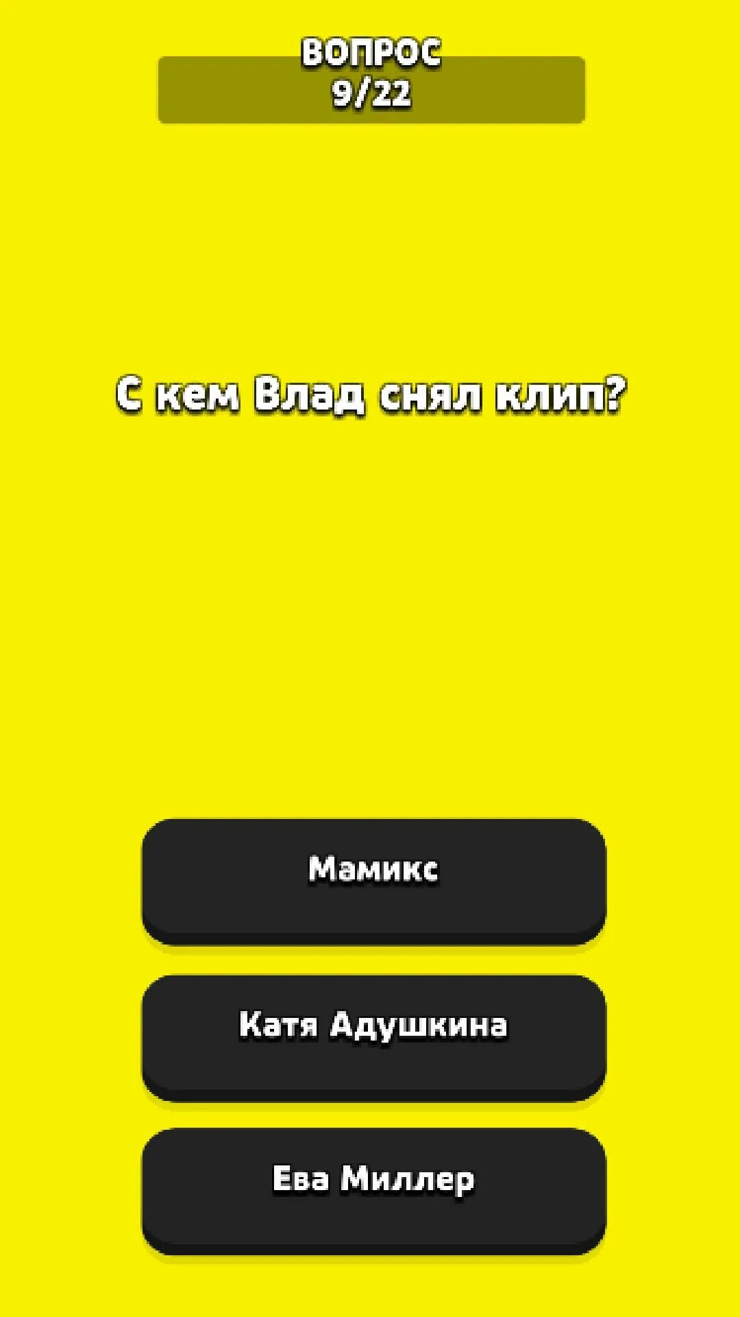 Тест как хорошо ты знаешь а4. Тест на а4. тест на влада а4. тест на а4 влад бумага. тест на а4 продакшн.