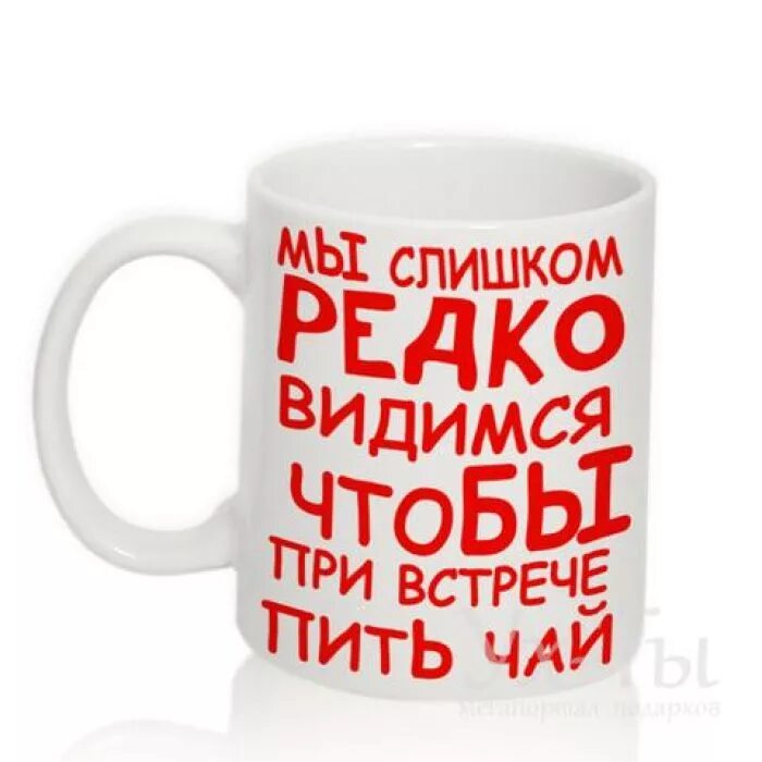 Хочу чаю хочу чаю чаю кипяченого