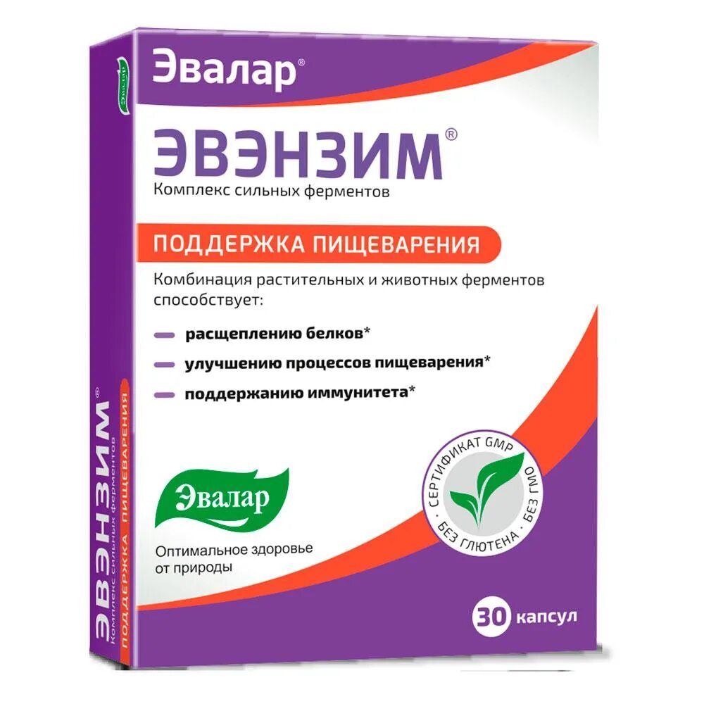 Эвалар карнизон. Эвэнзим капсулы 30шт. Эвэнзим Эвалар. Эвэнзим комплекс сильных ферментов, кап. №30 (Эвалар). Эвэнзим капс. Эвалар 0,4г 30шт.