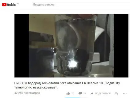 Неизвестны водород