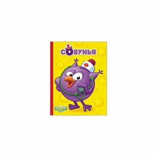 Смешарики играй гармония