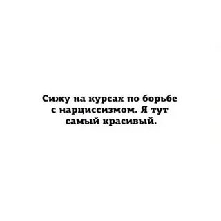 Тест на диссоциация истерия зависимость
