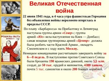 22.06 2024 что будет