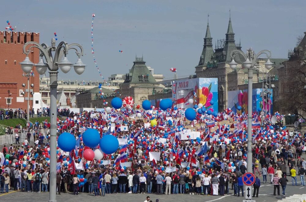 Демонстрации 1 мая москва