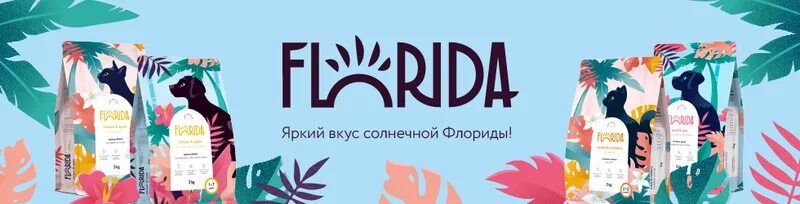 Флорида для кошек купить. Florida корм. Florida корма логотип. Флорида корм для кошек. Собачий корм Florida.