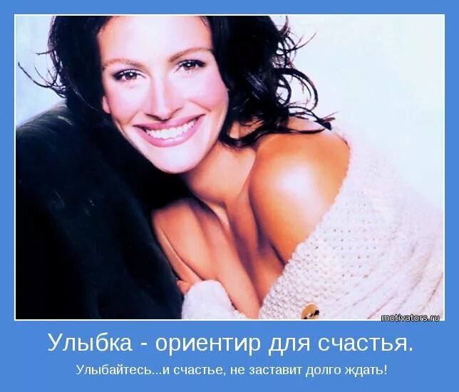 Улыбайтесь цитаты. Улыбка женщины цитаты. Выражения про улыбку. Улыбайся высказывания красивые. Улыбка женщины цитаты.