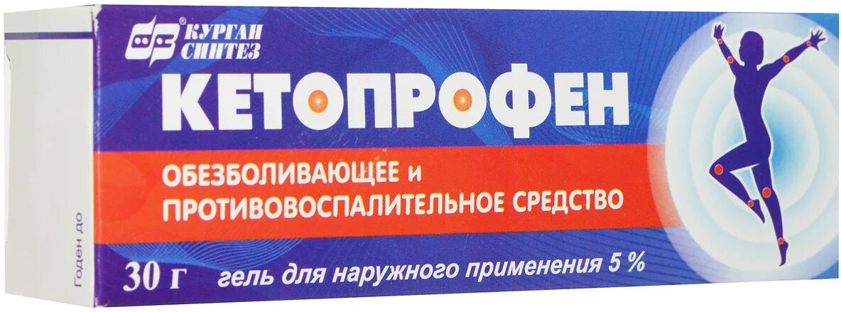 Кетопрофен гель для чего применяют инструкция. Кетопрофен гель. кетопрофен гель 5 100г. кетопрофен гель д/нар. прим. 5% 30 г. кетопрофен синтез гель.