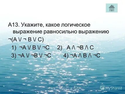 Не указан 13