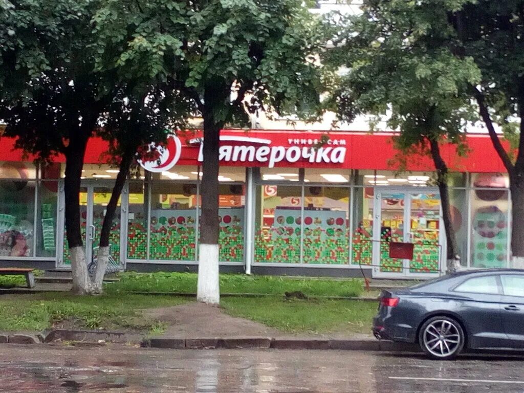 пятерочка на петрова йошкар-ола. режим работы пятерочки йошкар ола. петрова 6 йошкар-ола. кремлевская 37 йошкар-ола. пятерочка на пролетарской йошкар-ола.