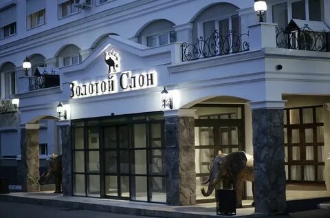 Ресторан золотой слон