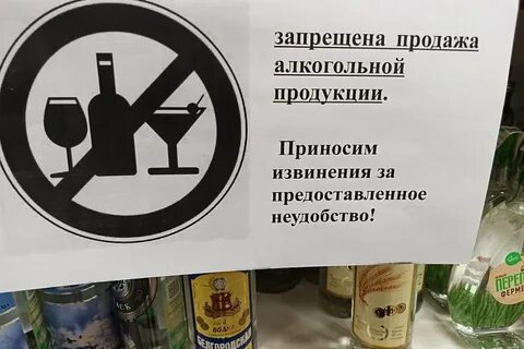 Не продавать