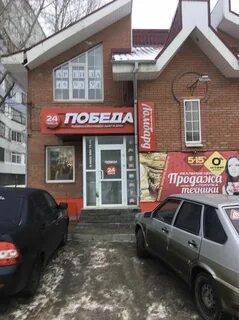 Ломбард победа тольятти