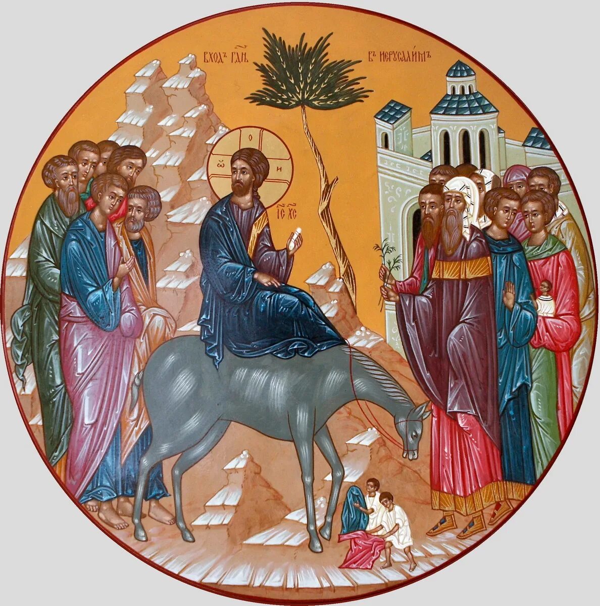 Иконы вход господень в иерусалим вербное воскресенье. Вход господень в иерусалим открытки. Служба входу господню в иерусалим. Служба входу господню в иерусалим. Вечерняя служба храм кизицких.
