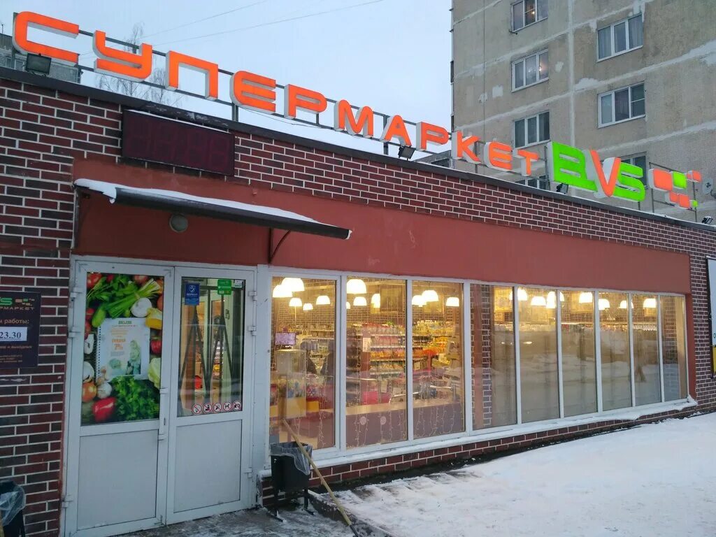 Смоленск, улица нормандия-неман, 9. Центрум, смоленск, улица николаева. Автоспектр смоленск. Центрум смоленск в 2000 году. Веломагазин 67 смоленск.