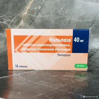 Нольпаза отзывы пациентов принимавших