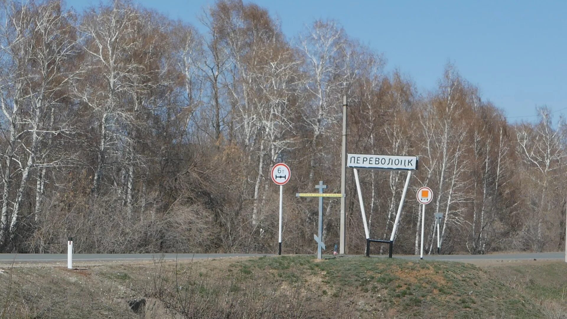 Поселок Переволоцкий. Переволоцк фотографии. Переволоцкий район Оренбургской области. Больница Переволоцк.