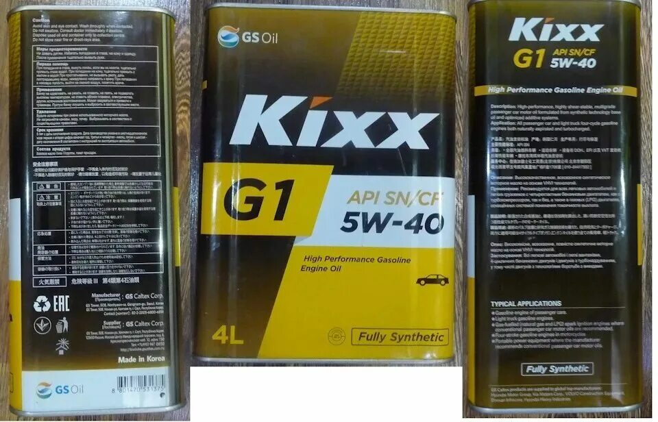 Kixx 5w40. Kixx 5w50 g1 SP (4л). Масло Кикс 5w40 синтетика. Масло Kixx 5/30. Масло кикс артикул