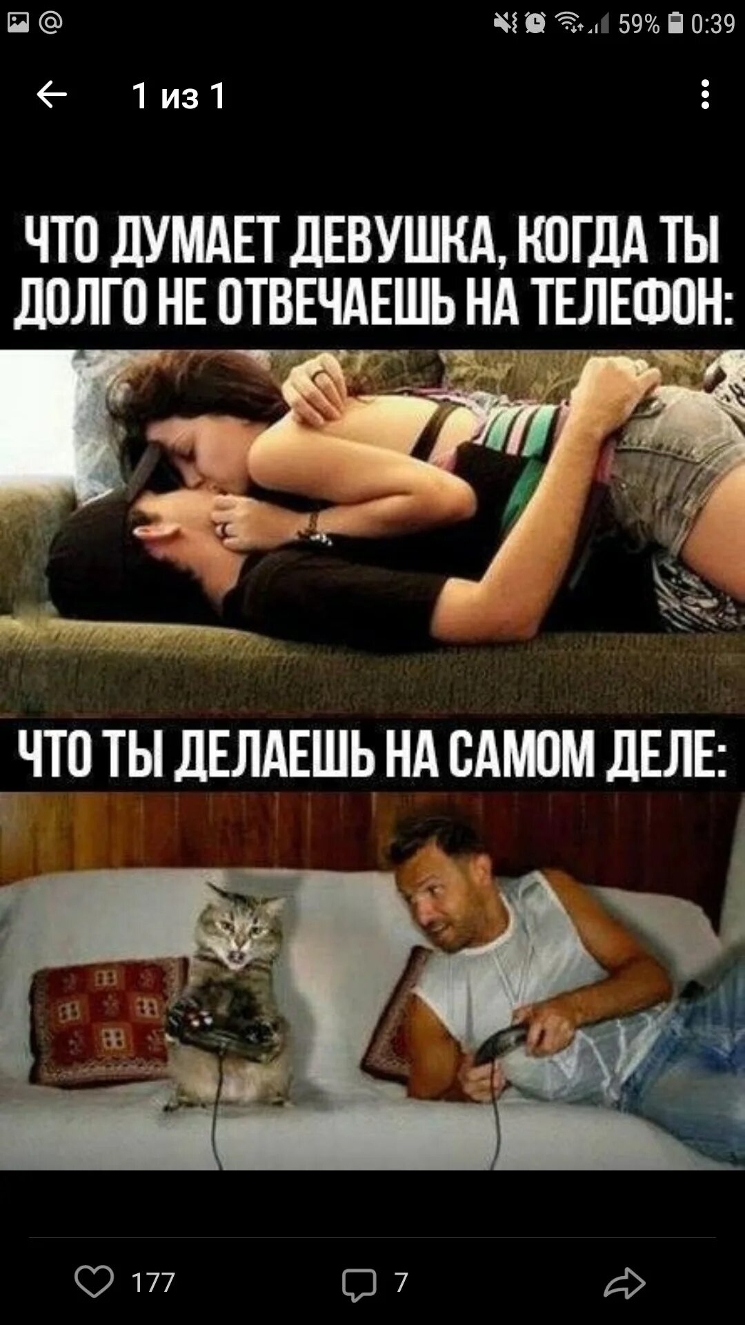 Девушки любят долго. Приколы про парней и девушек. приколы для девушки от парня. парень с девушкой прико. картинки для парня от девушки прикольные.