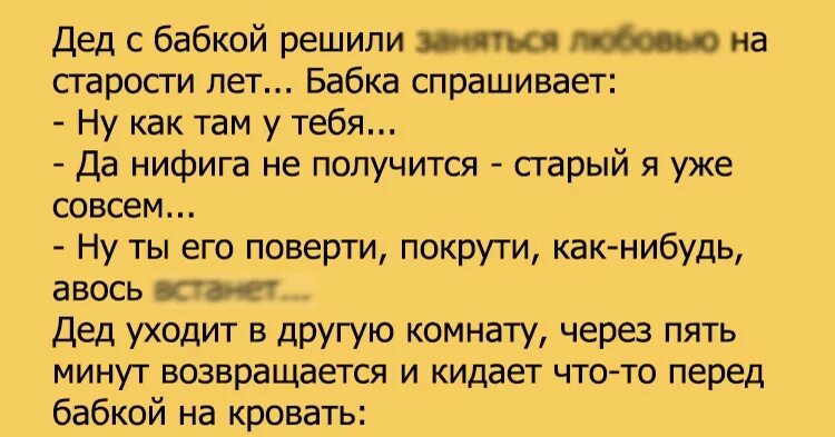 Дед мужа рассказ. Родители мужа моим родителям. Дед мужа рассказ. Дед мужа рассказ. С мужем живем как соседи что делать.