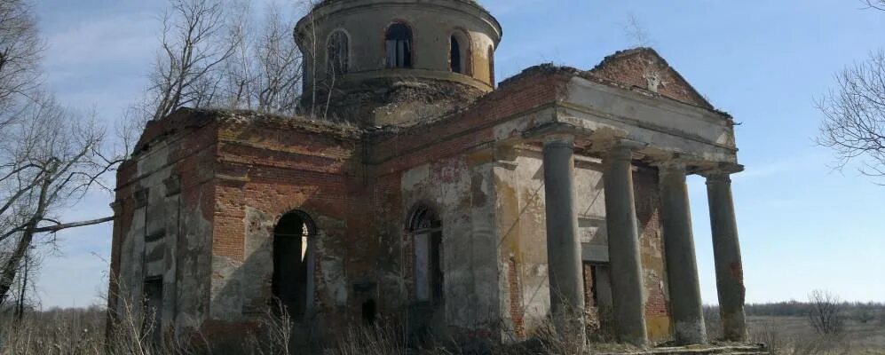 Троицкий район орловской области. Село Харланово Орловская область. Дмитровский район Орловской области. Церковь Харланово Орловская область. Село Харланово Орловская область Церковь.