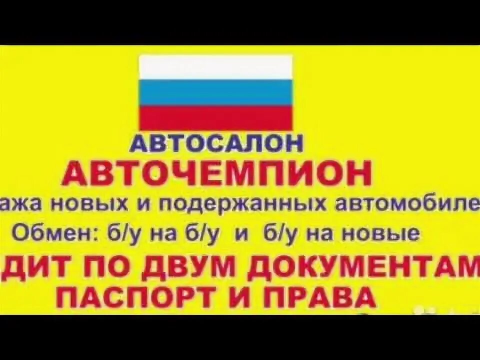 Дэу матиз 2011. Авточемпион шахунья урень. Авточемпион урень. Рено логан 2010 бежевый. Авторынок в урене нижегородской.