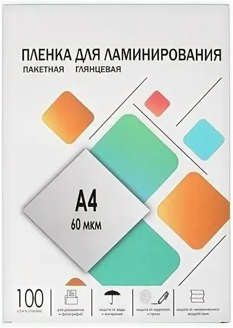 пленка для ламинирования 60 мкм