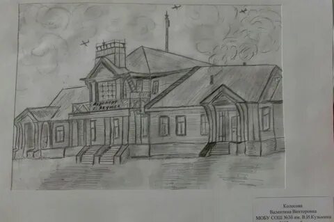Якутск рисунок