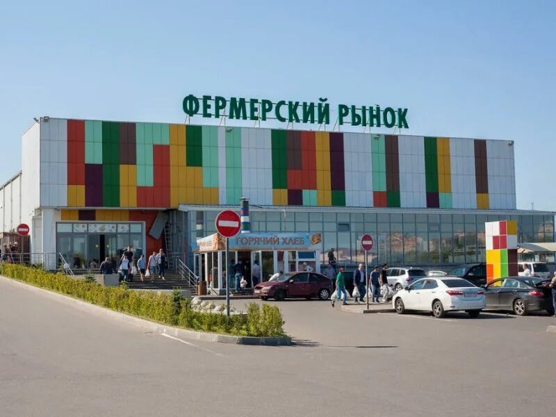 Мытищи работа рынок. Мытищинская ярмарка оптовый. Мытищи работа рынок. Фермерская ярмарка мытищи. Колхозный рынок мытищи.