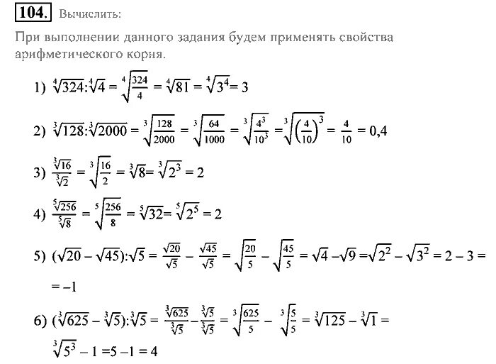 Готовые задания по алгебре 9 класс. Алгебра 9 класс задачи. Задачи по алгебре. 9 Класс.. Задачи за 9 класс по алгебре. Задачи по алгебре 9 класс с решением.