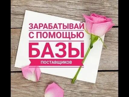 Предлагаю базу сайтов