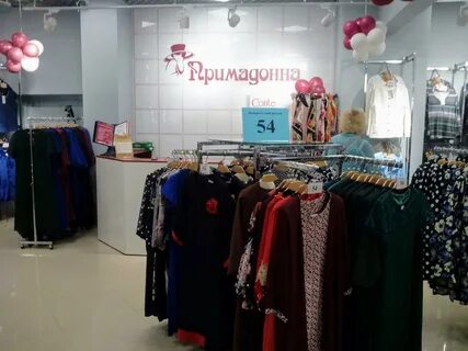 Воронеж женские магазины