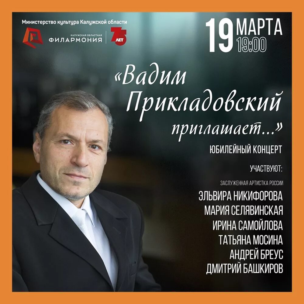 арена ктз худрук. арена ктз зал. ктз калуга концерт. арена ктз план зала. арена 40 ктз калуга афиша.