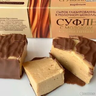 Вкус н