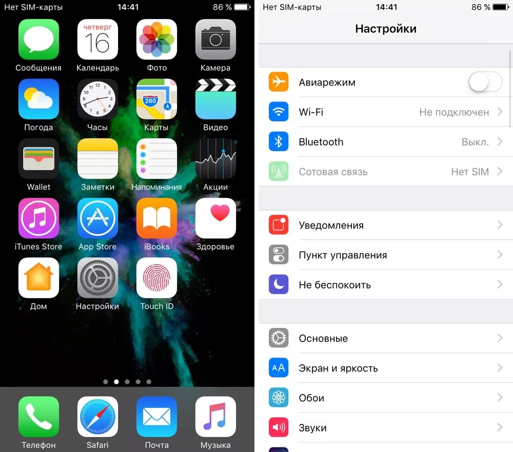 Пользование iphone. Как пользоваться айфоном 6. Как пользоваться айфоном 6 s. Iphone 6 как пользоваться.