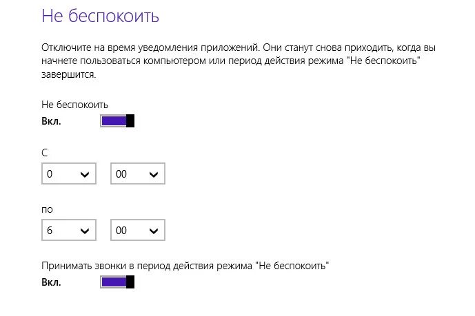 Количество уведомлений