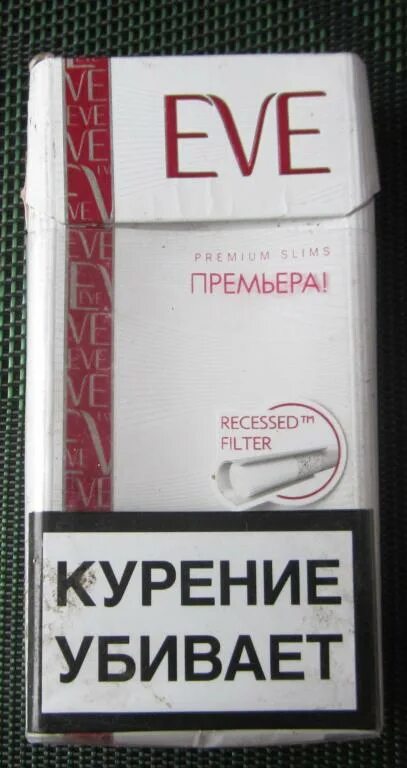 Ред хакер альянс. Red alliance eve. Eve red. Парламент ред слимс сигареты. Haggard h.