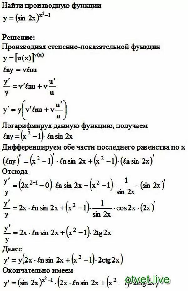 Найти производную функции cos 2x. Производная сложной функции синуса 2x. найдите производную функции y 2x sin x. производная сложной функции y sin2x. производная функции y = sin (x/2 + 3).