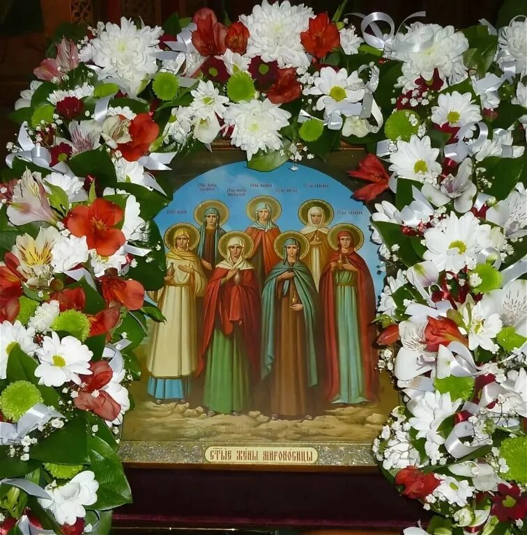 Фото с праздником жен мироносиц. С праздником жен мироносиц. С праздником св жен мироносиц. Православный праздник жен мироносиц 2021. С праздником жен мироносиц.