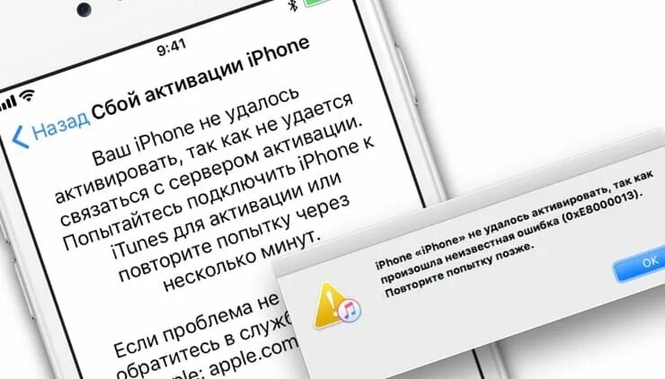Почему после обновления айфона не работает