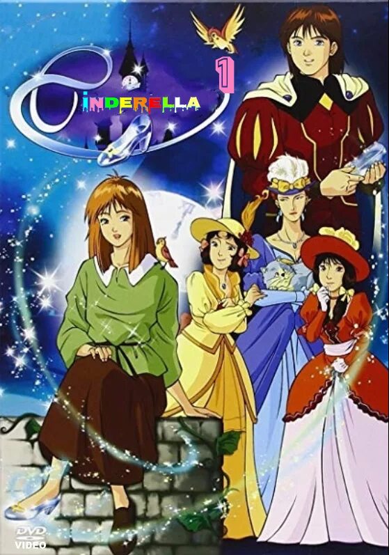 Cinderella Monogatari Золушка. Золушка 1996