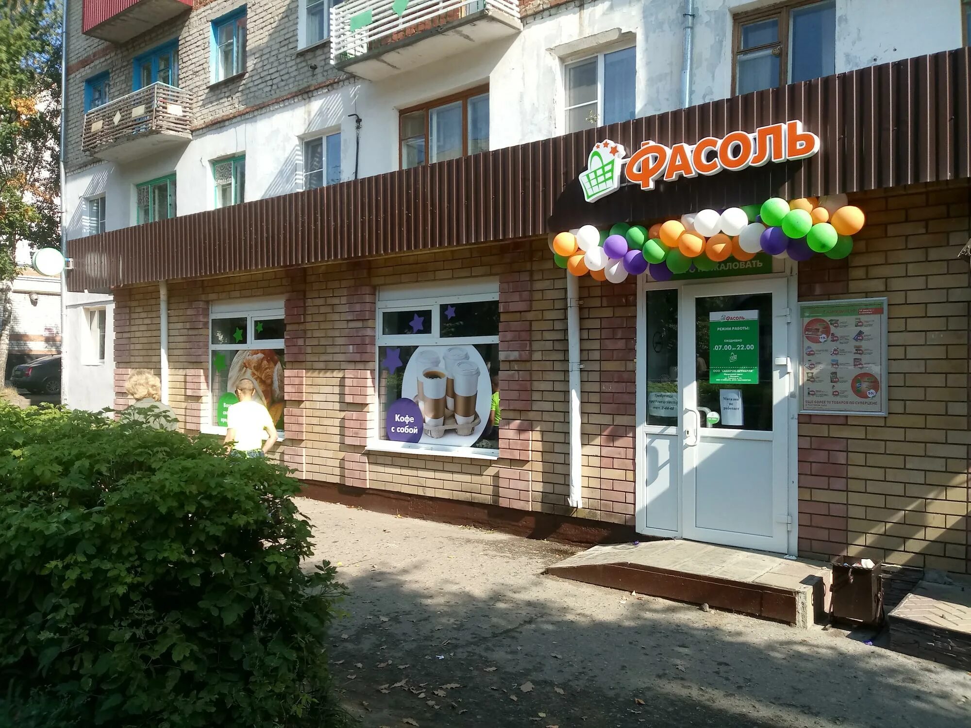 Город шумерля школа 6. Магазин игрушки шумерля. Першин мчс шумерля. Работа в шумерля от работодателя свежие. Работа вахтой.