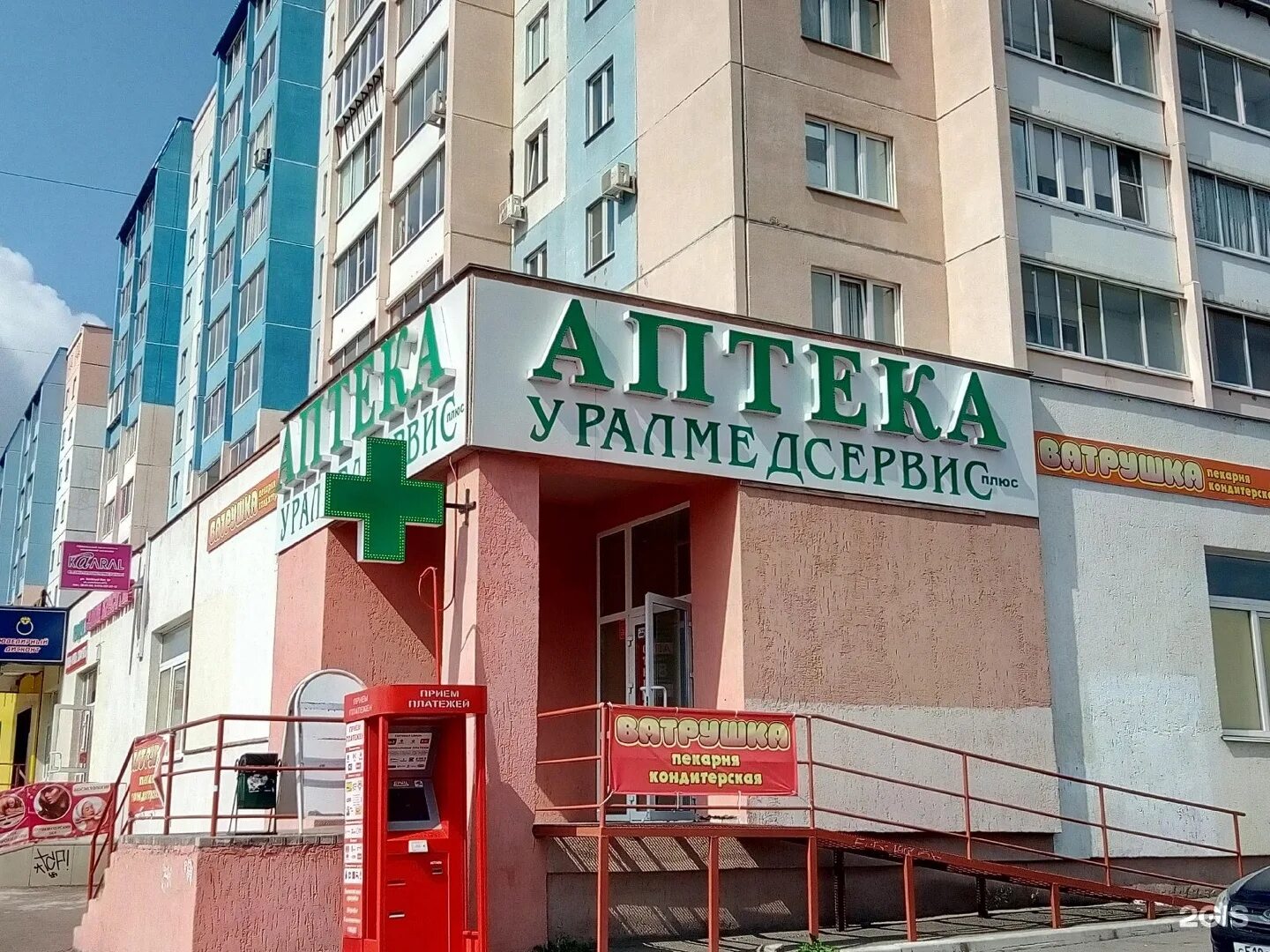 аптека магнитогорск. аптека на магнитогорской. зелёный лог 34 магнитогорск. магнитогорская 4 тюмень аптека экона. аптека классика магнитогорск.