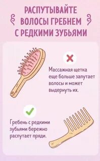 Как пишется волоса или волосы