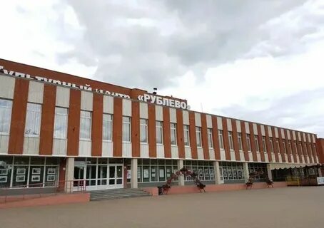 Москва культурный центр рублево